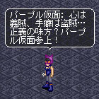 ˔@ꂽp[vʁB̐̂͂II