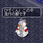 Ⴎ